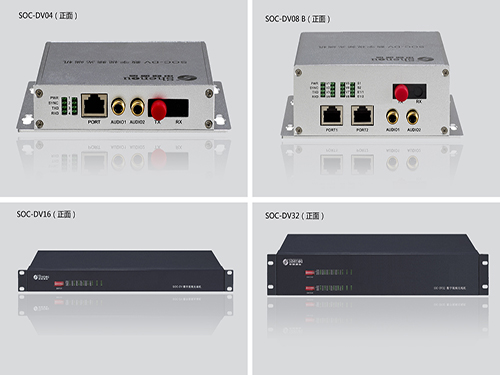 ����鿴��ϸ��Ϣ�����⣺SOC-DVϵ�� �Ķ�������6205