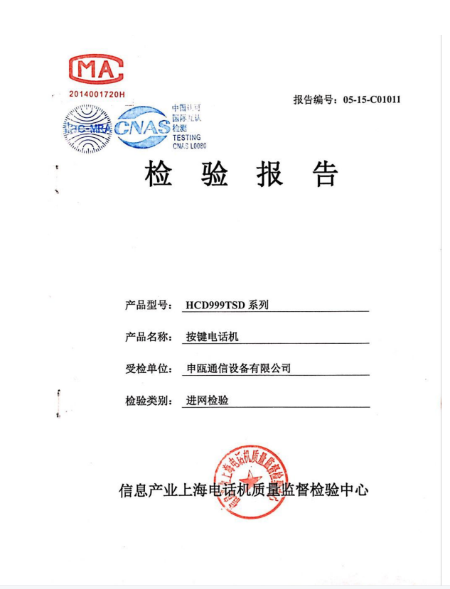 ����鿴��ϸ��Ϣ�����⣺HCD999TSD���鱨�� �Ķ�������2305