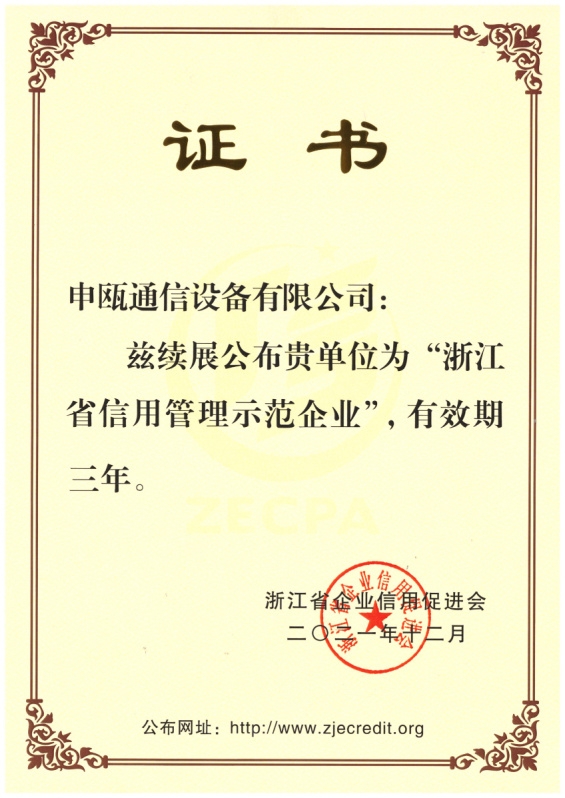 ����鿴��ϸ��Ϣ�����⣺�㽭ʡ���ù���ʾ����ҵ2021.12-2024.12 �Ķ�������1488