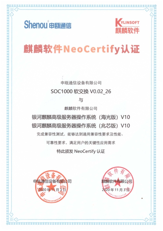����鿴��ϸ��Ϣ�����⣺��������NeoCertify��֤ �Ķ�������3040