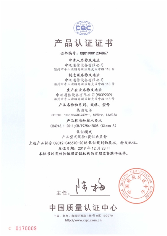 ����鿴��ϸ��Ϣ�����⣺SOT600 CQC �Ķ�������1370