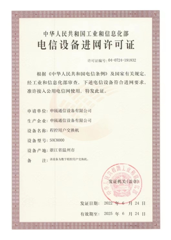 ����鿴��ϸ��Ϣ�����⣺soc8000�̿��û���������������֤20 �Ķ�������1634