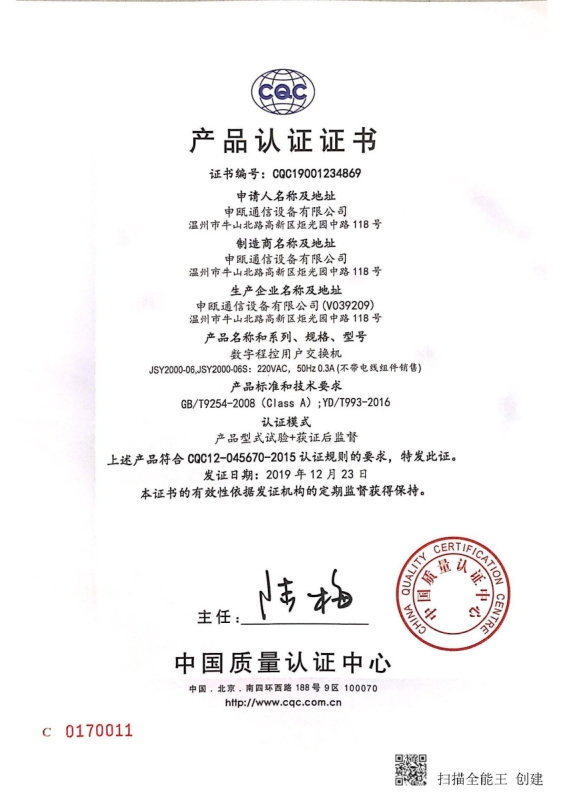 ����鿴��ϸ��Ϣ�����⣺JSY2000-06 CQC �Ķ�������1647