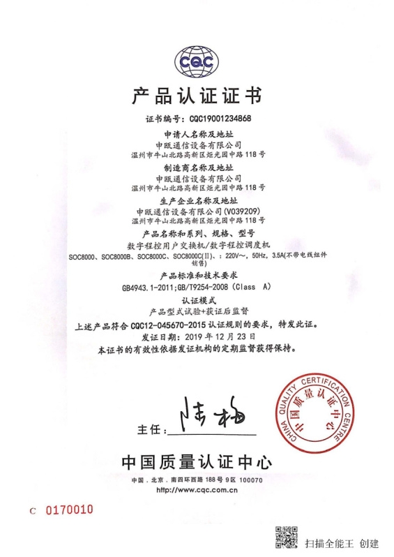 ����鿴��ϸ��Ϣ�����⣺8000 CQC֤�� (2) �Ķ�������1494